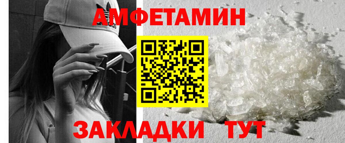 АМФ 97%  hydra tor  АМФЕТАМИН  Владикавказ  Вход с VPN 
