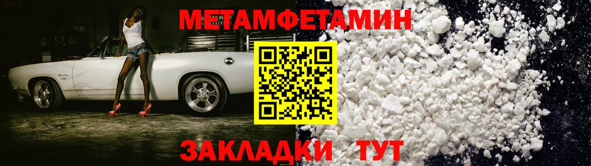 Amphetamine 97% Владикавказ