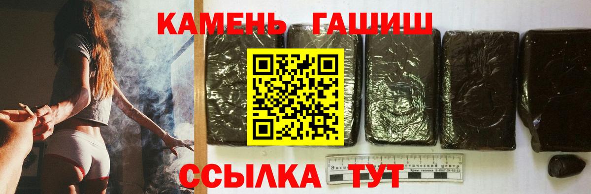 Владикавказ  ГАШИШ Ice-O-Lator  Вход с VPN  ГАШИШ Cannabis 