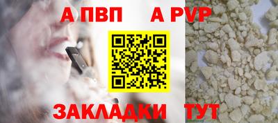 героин Мариинск