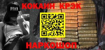 амф Малгобек