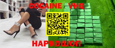 ГАЛЛЮЦИНОГЕННЫЕ ГРИБЫ Малоярославец