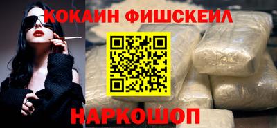 амф Малгобек