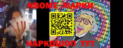 героин Мариинск