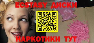 амф Малгобек