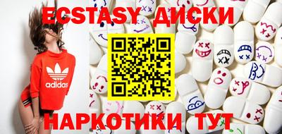 ГАЛЛЮЦИНОГЕННЫЕ ГРИБЫ Малоярославец