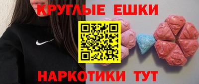 героин Мариинск
