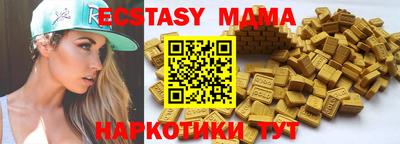 героин Мариинск