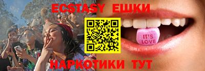 героин Мариинск
