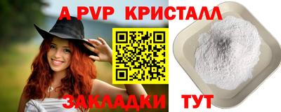 амф Малгобек