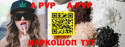 амф Малгобек