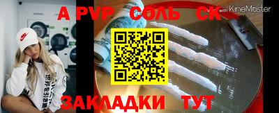 амф Малгобек