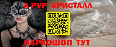 амф Малгобек