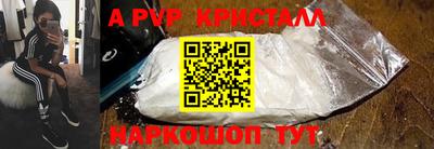 амф Малгобек