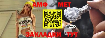 амф Малгобек