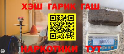героин Мариинск