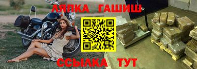 амф Малгобек