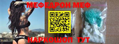 амф Малгобек