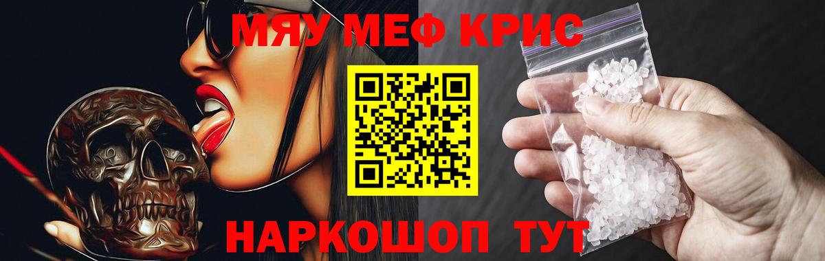 МЕФ  Владикавказ