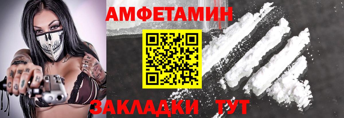 Владикавказ  Первитин винт  Вход с VPN  Первитин винт 
