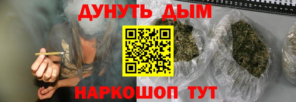 МАРИХУАНА гибрид  Каннабис ГИДРОПОН  Владикавказ  Марихуана White Widow  Вход с VPN  Марихуана конопля 