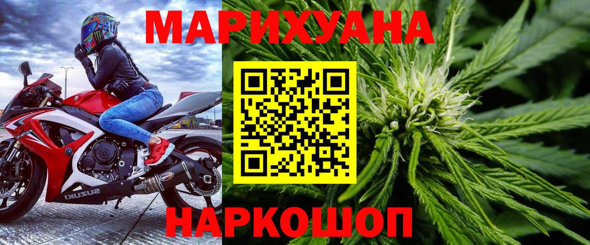 Шишки марихуана сатива Владикавказ